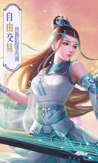 冥魔召唤师手游app截图