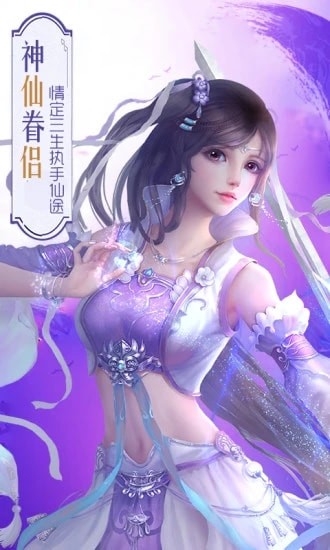 冥魔召唤师手游app截图