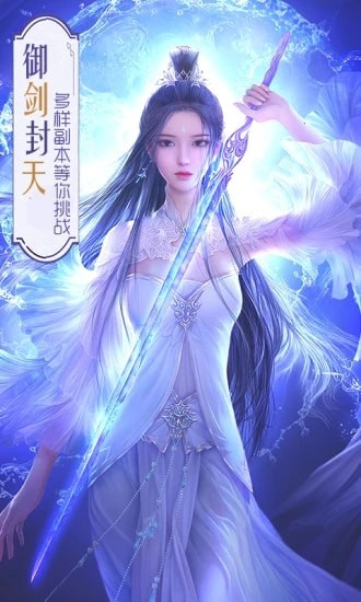 冥魔召唤师手游app截图