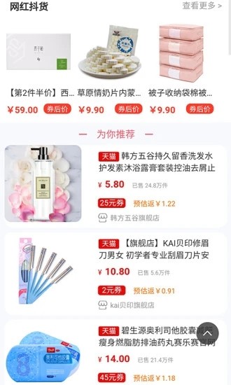 券扑网手机软件app截图