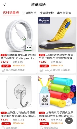 券扑网 最新版手机软件app截图