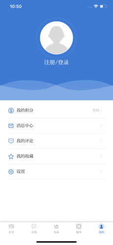 第一文山 最新版手机软件app截图