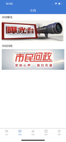 第一文山 最新版手机软件app截图