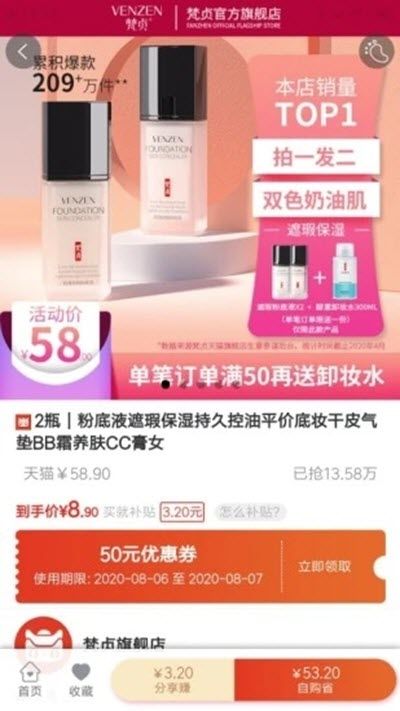 省鱼手机软件app截图