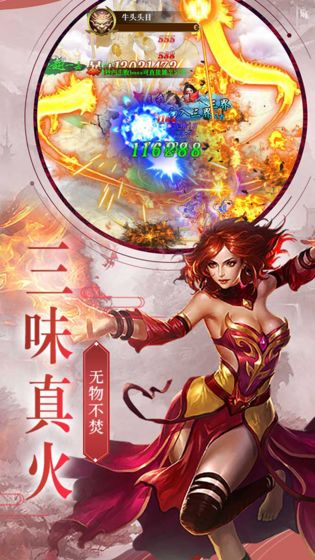 斗破仙穹手游app截图