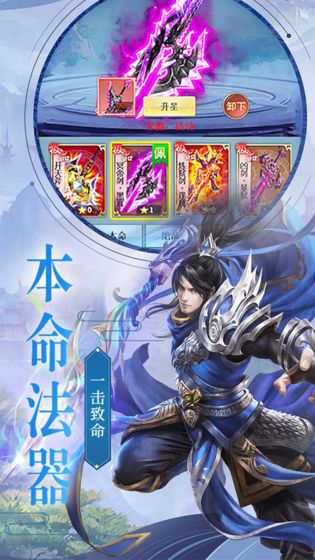 斗破仙穹手游app截图
