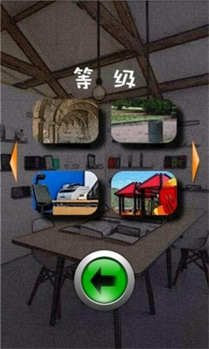 疯狂扔纸团手游app截图