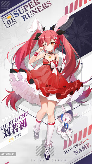 王牌高校 九游版手游app截图