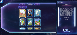 单词争霸 最新版手机软件app截图