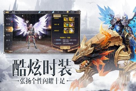 众矢之地 九游版手游app截图