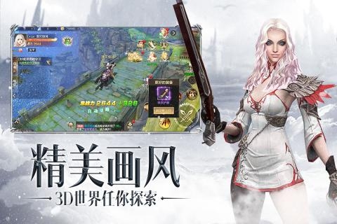 众矢之地 九游版手游app截图