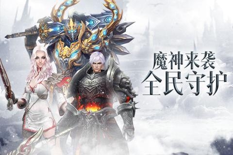 众矢之地 九游版手游app截图