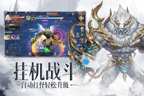 众矢之地 九游版手游app截图