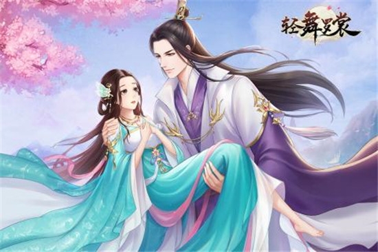 轻舞罗裳 九游版手游app截图