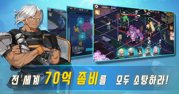 70亿僵尸手游app截图