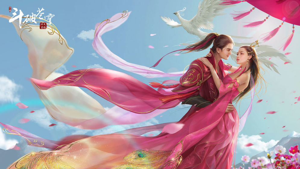 斗破苍穹：异火重燃 最新版手游app截图