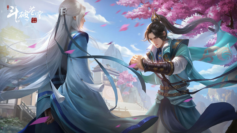 斗破苍穹：异火重燃 最新版手游app截图