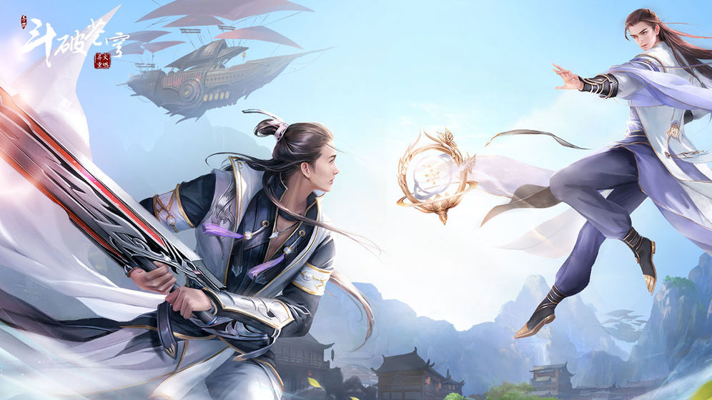 斗破苍穹：异火重燃 最新版手游app截图