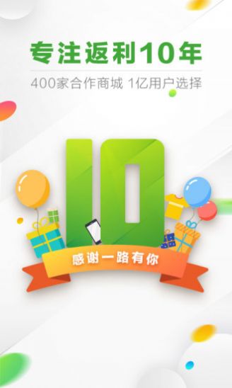 抽抽达人手机软件app截图