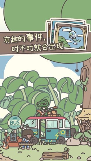 橡子屋手游app截图