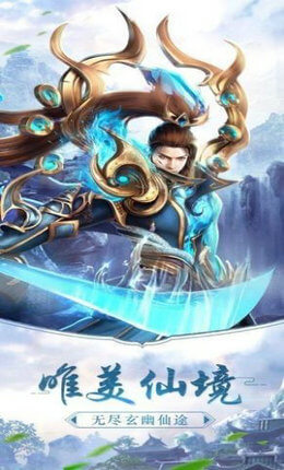 凌云战纪手游app截图