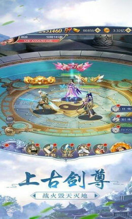 凌云战纪手游app截图