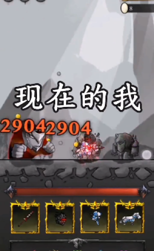 铁头骑士手游app截图