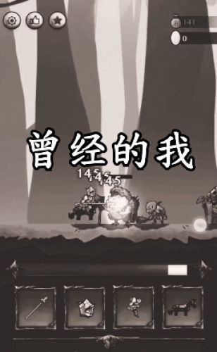 铁头骑士手游app截图