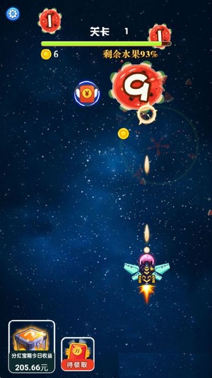 消灭太空果手游app截图