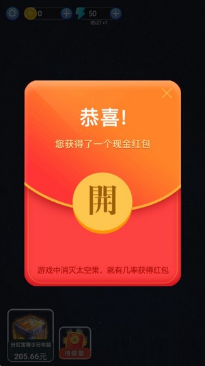 消灭太空果手游app截图