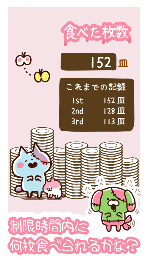 僵尸猫咪有点萌手游app截图