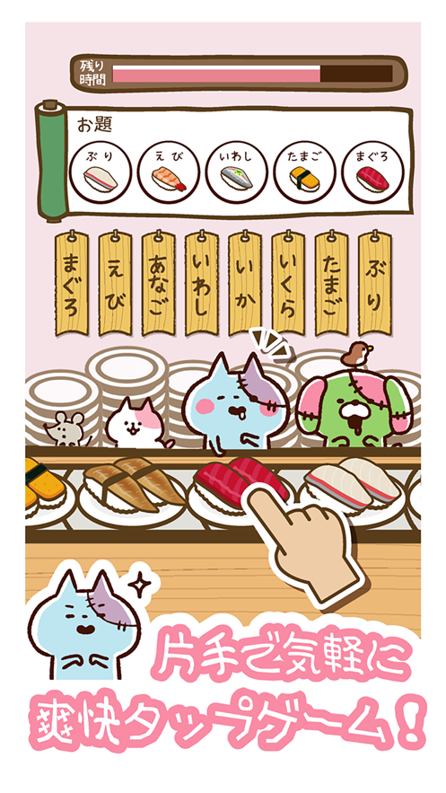 僵尸猫咪有点萌手游app截图