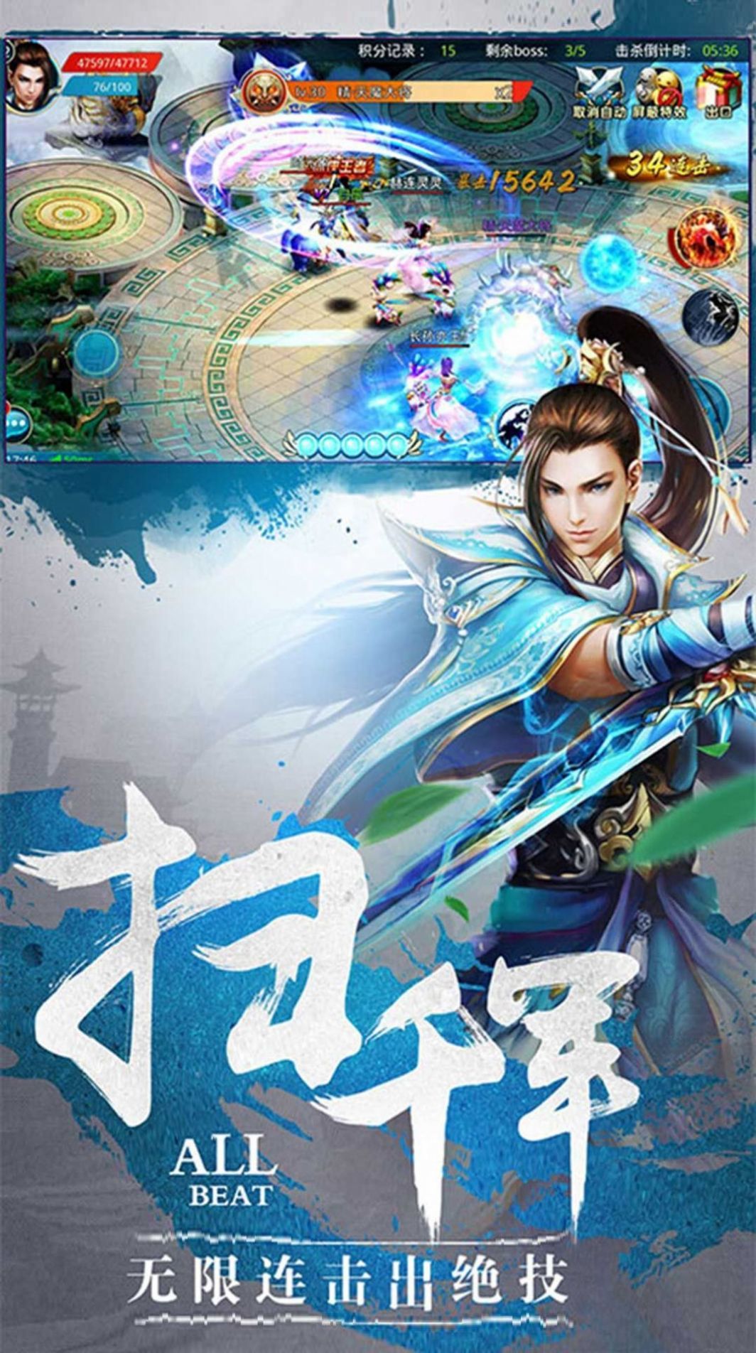 十里桃花仙界传手游app截图