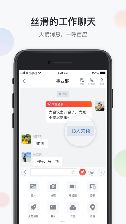 八桂彩云 最新版手机软件app截图