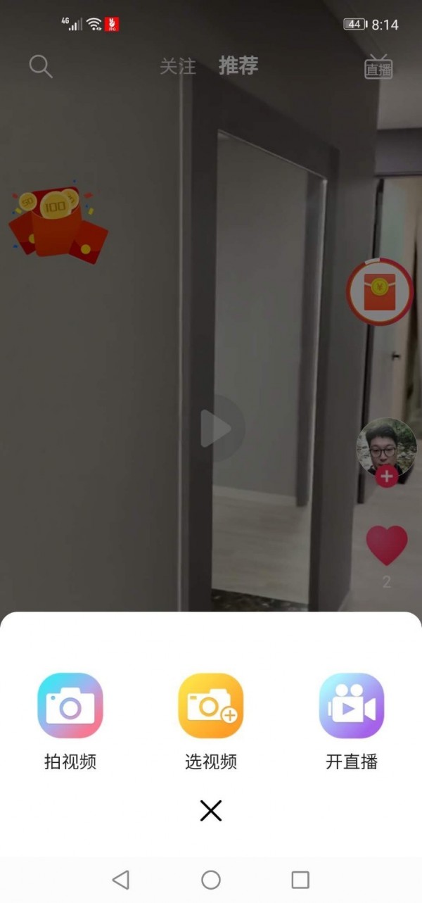 开心短视频手机软件app截图