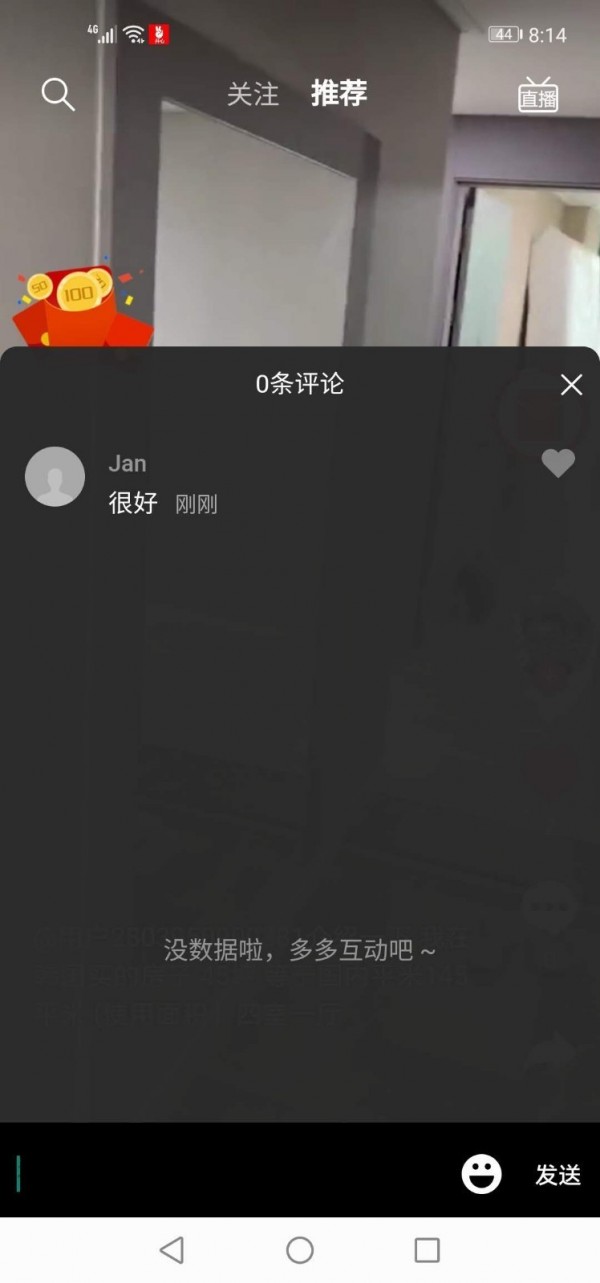 开心短视频手机软件app截图