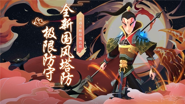 魔灵军团之道友别推塔手游app截图