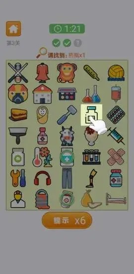 爱上找你妹手游app截图