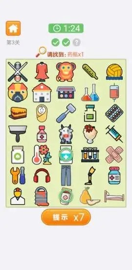 爱上找你妹手游app截图