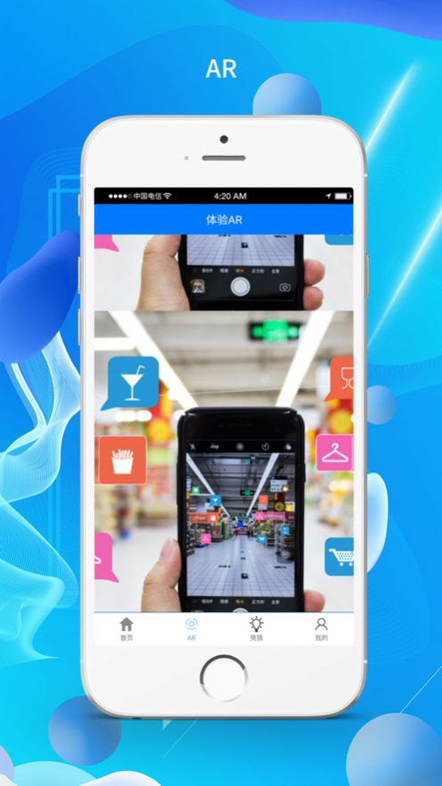 天镜湖文旅手机软件app截图