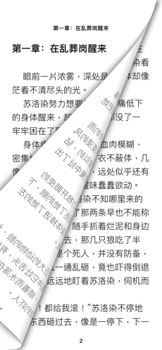 YY聚合阅读手机软件app截图
