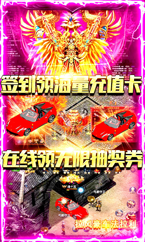 大秦之帝国崛起 送充版手游app截图