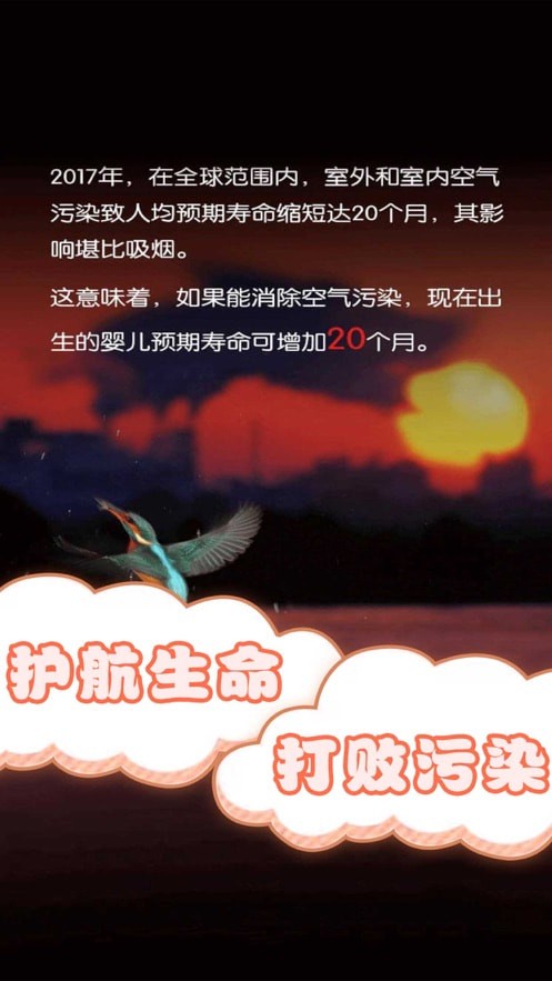 保卫风精灵手游app截图