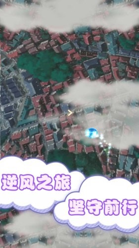 保卫风精灵手游app截图