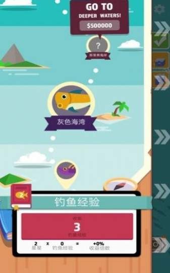 海洋公园世界手游app截图
