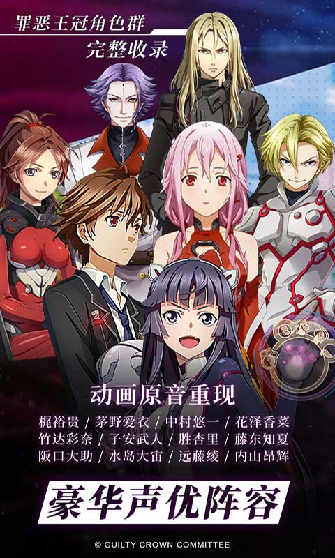 失落王冠 九游版手游app截图