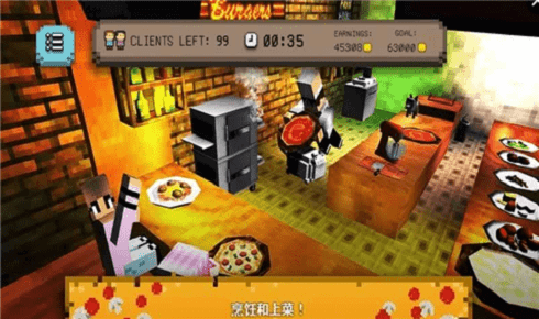 烹饪世界：披萨大师手游app截图