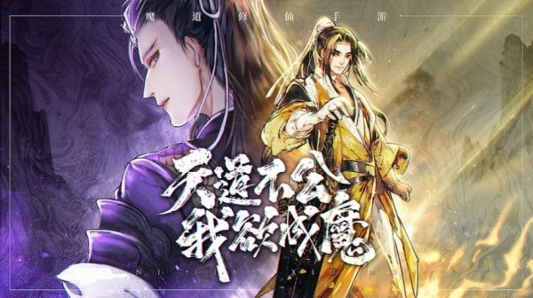 武破神灵手游app截图