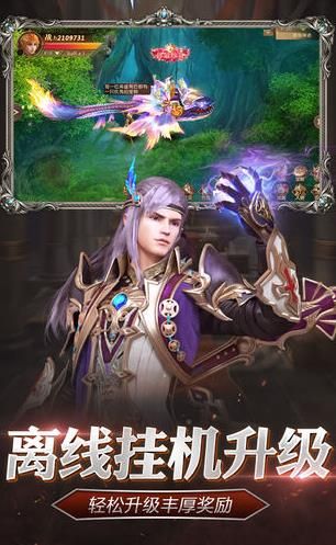 神罗乾坤手游app截图