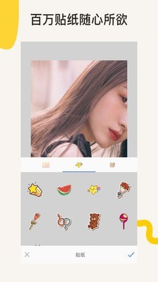 P图修图手机软件app截图